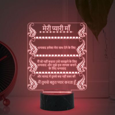 To My Mom Hindi Engraved Quote Led Night Lamp with Automatic  Color Changing Light Gift for Mom Birthday & Mothers Day